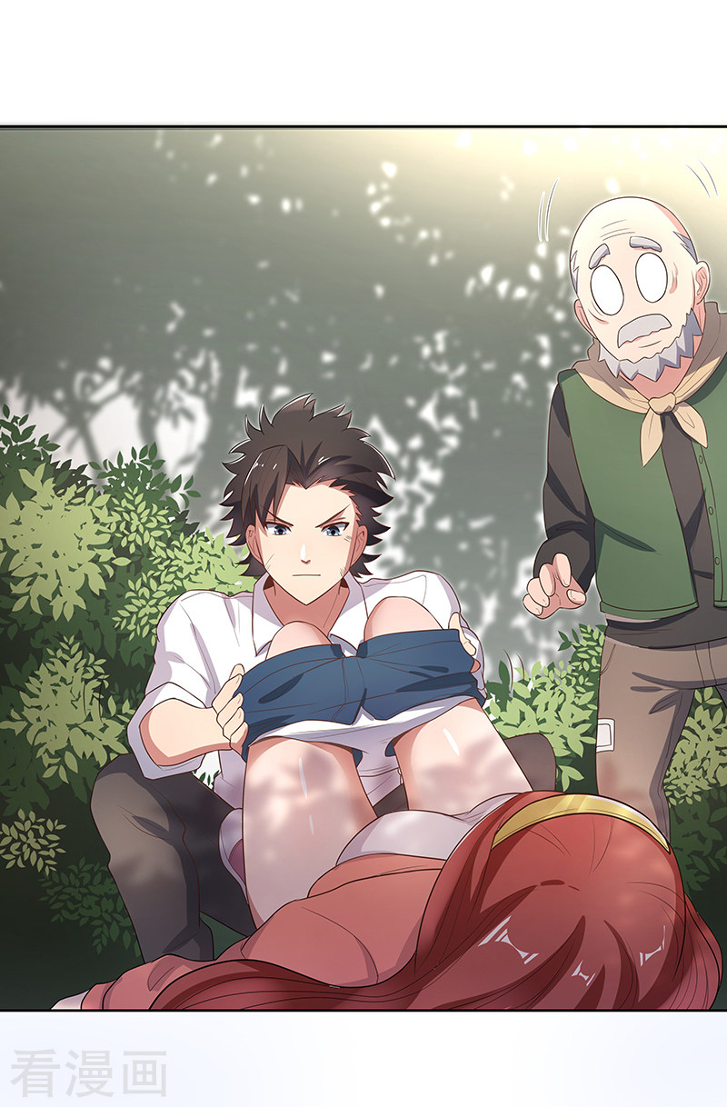 第2话别碰我孙女的屁股！-妙手狂医-破界互动（第8张）